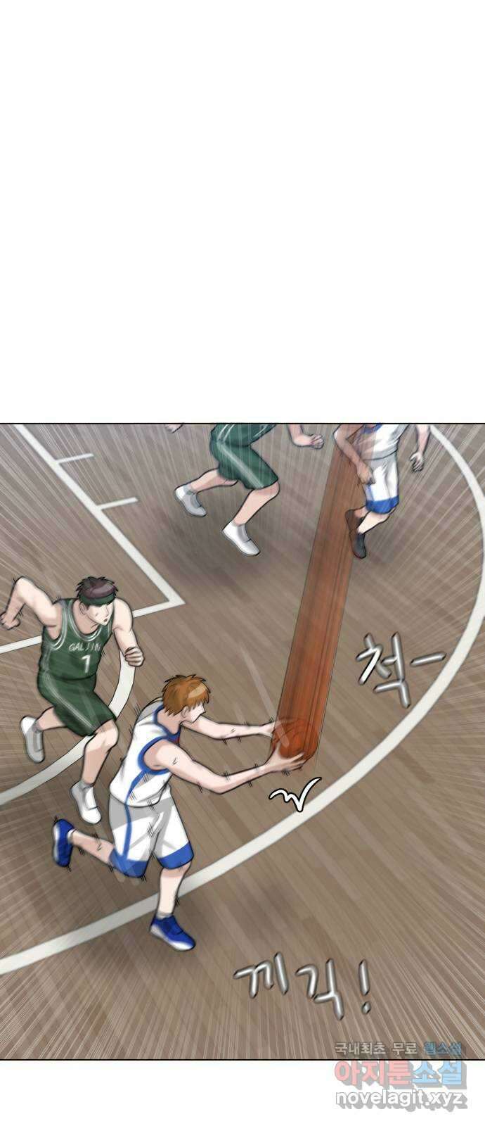 빅맨 120화 16