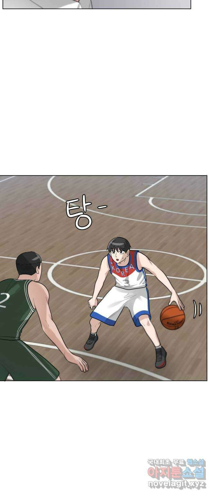 빅맨 120화 26