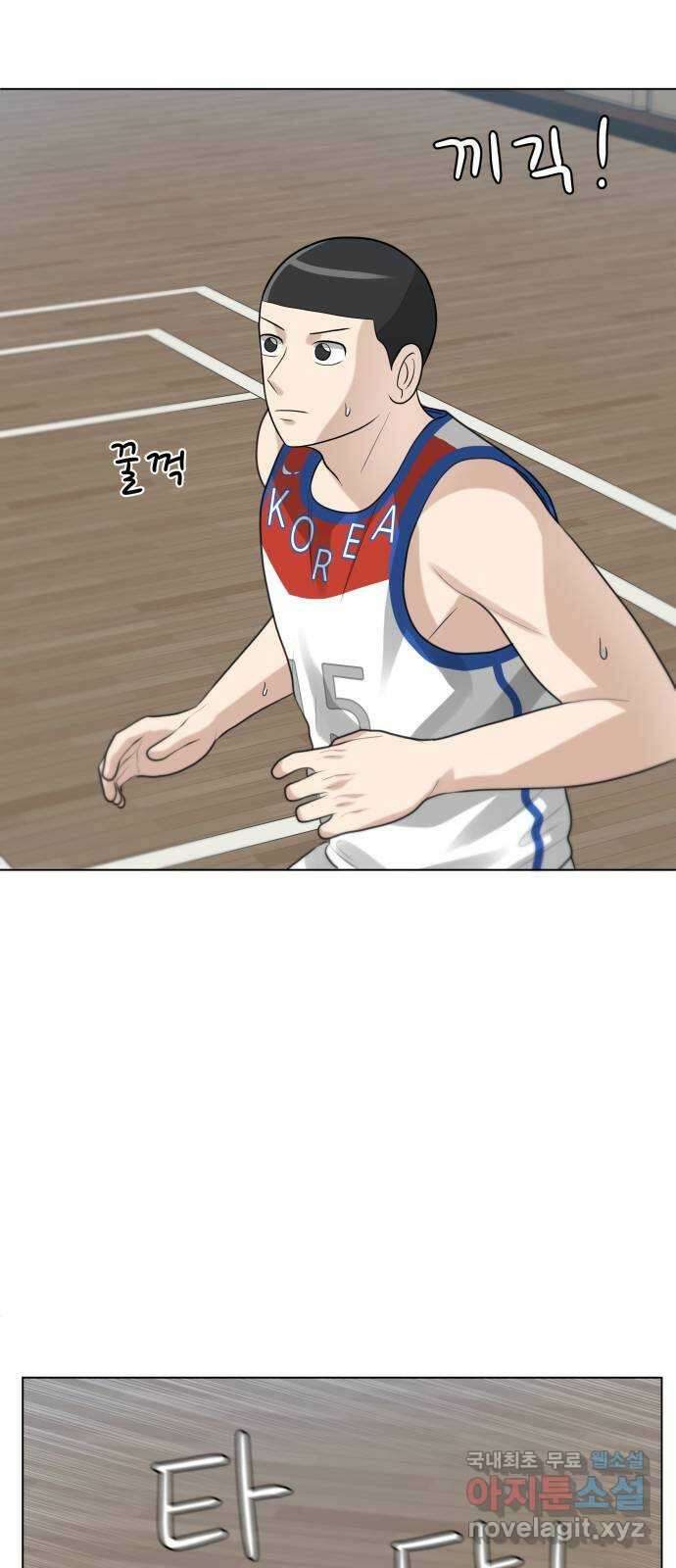 빅맨 120화 27