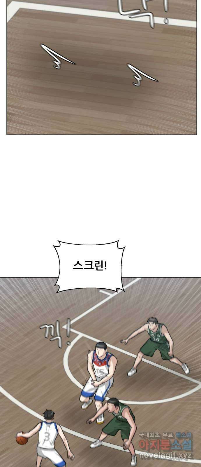 빅맨 120화 28