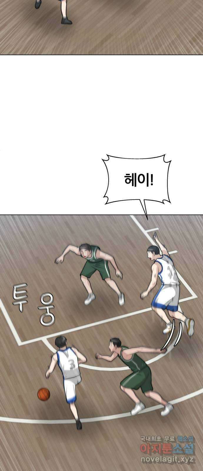 빅맨 120화 29
