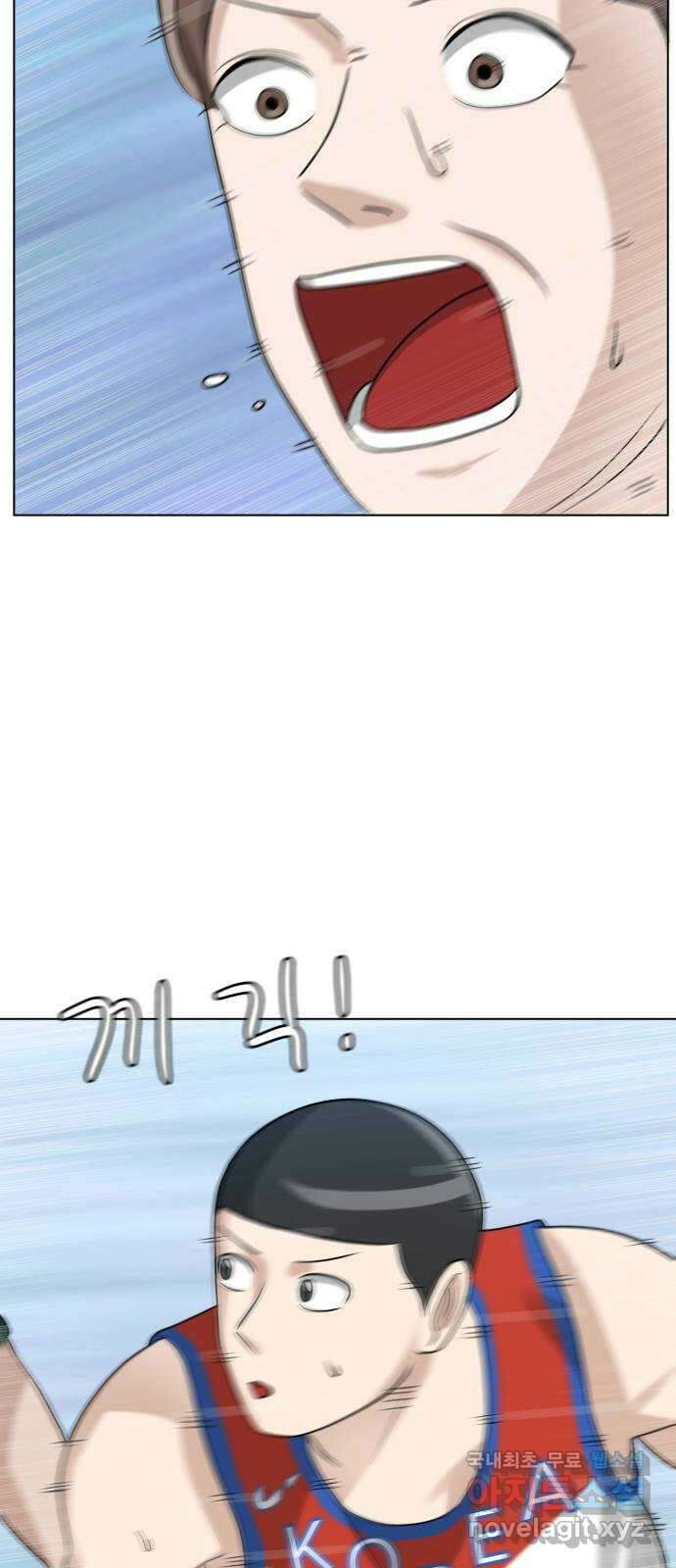 빅맨 120화 33