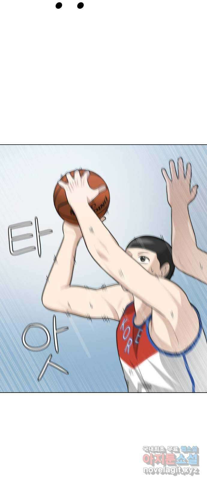 빅맨 120화 37
