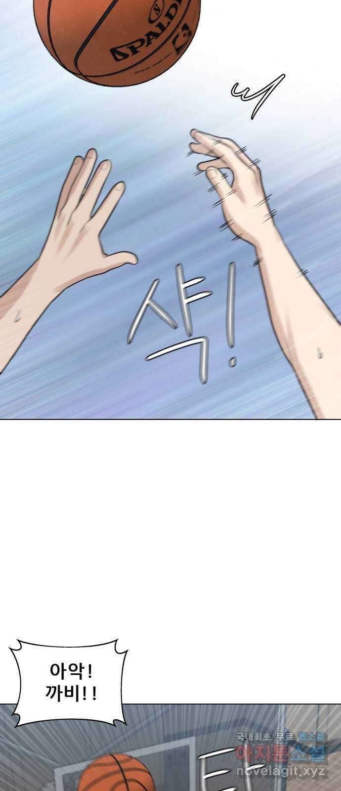 빅맨 120화 39