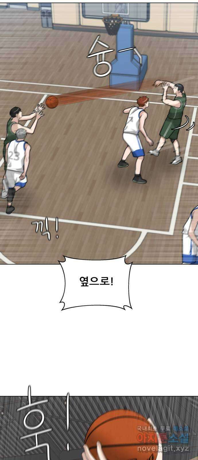 빅맨 120화 43
