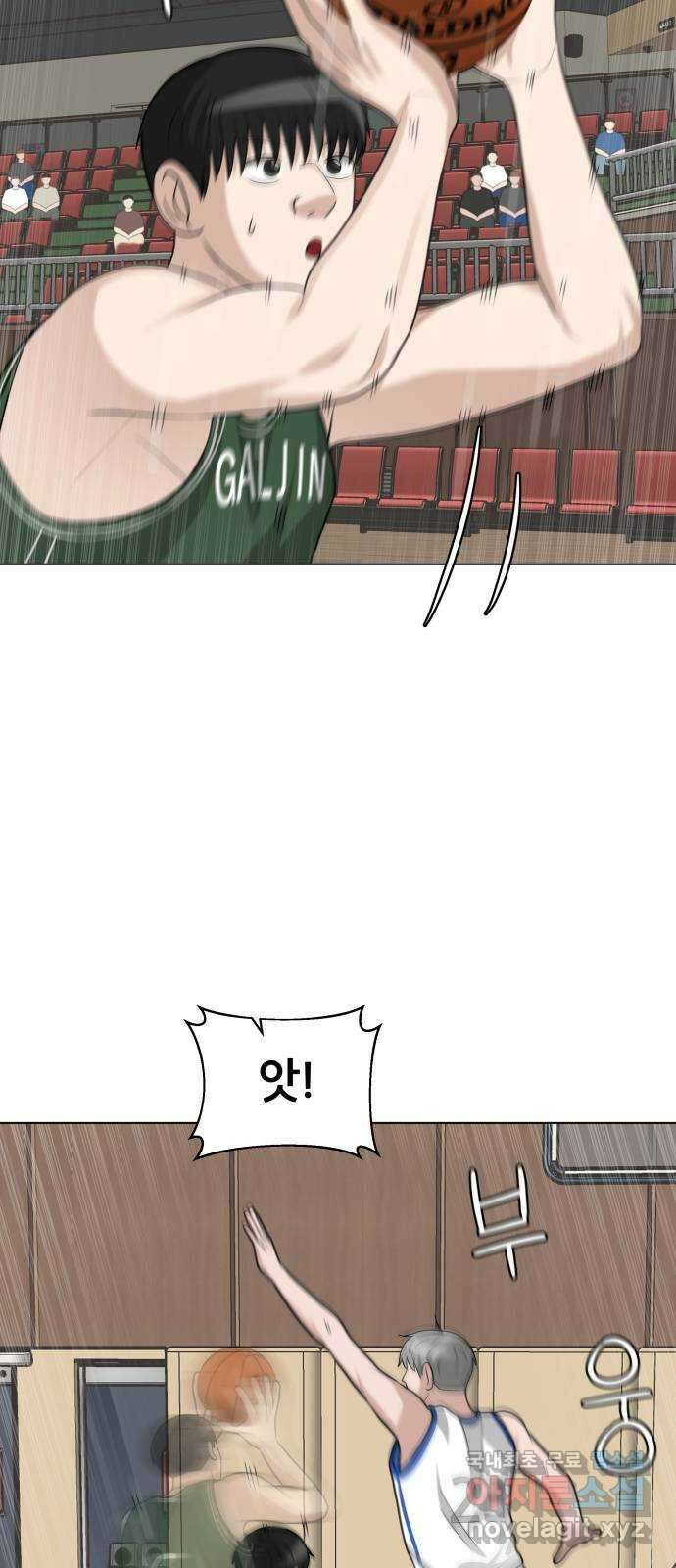 빅맨 120화 44