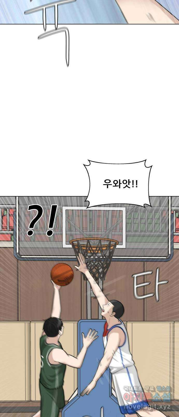 빅맨 120화 47