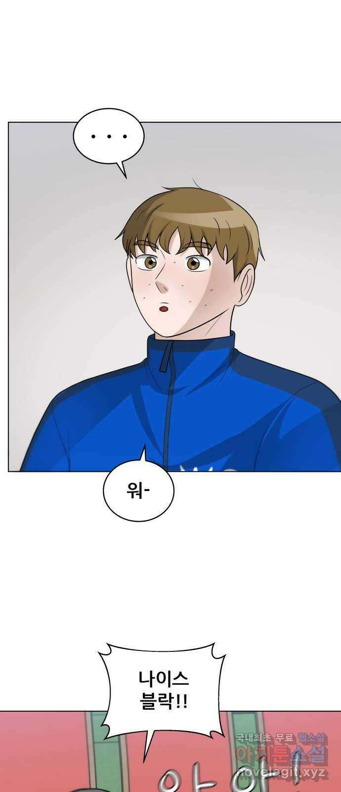 빅맨 120화 50