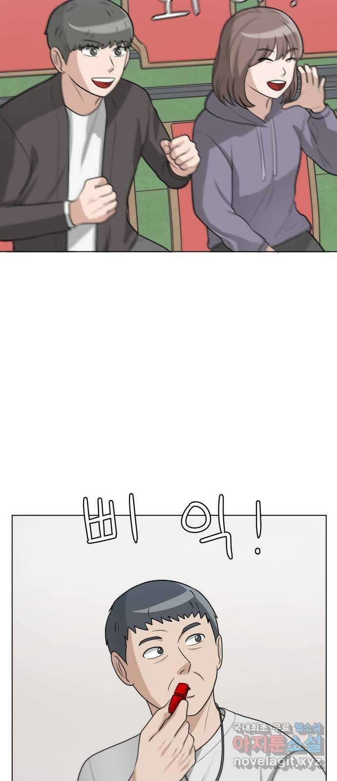 빅맨 120화 51
