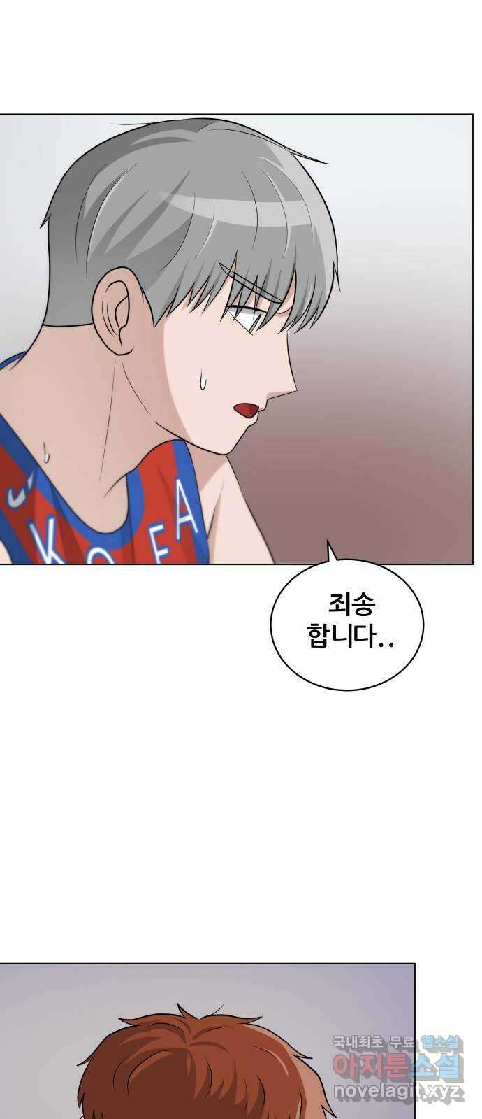 빅맨 120화 56