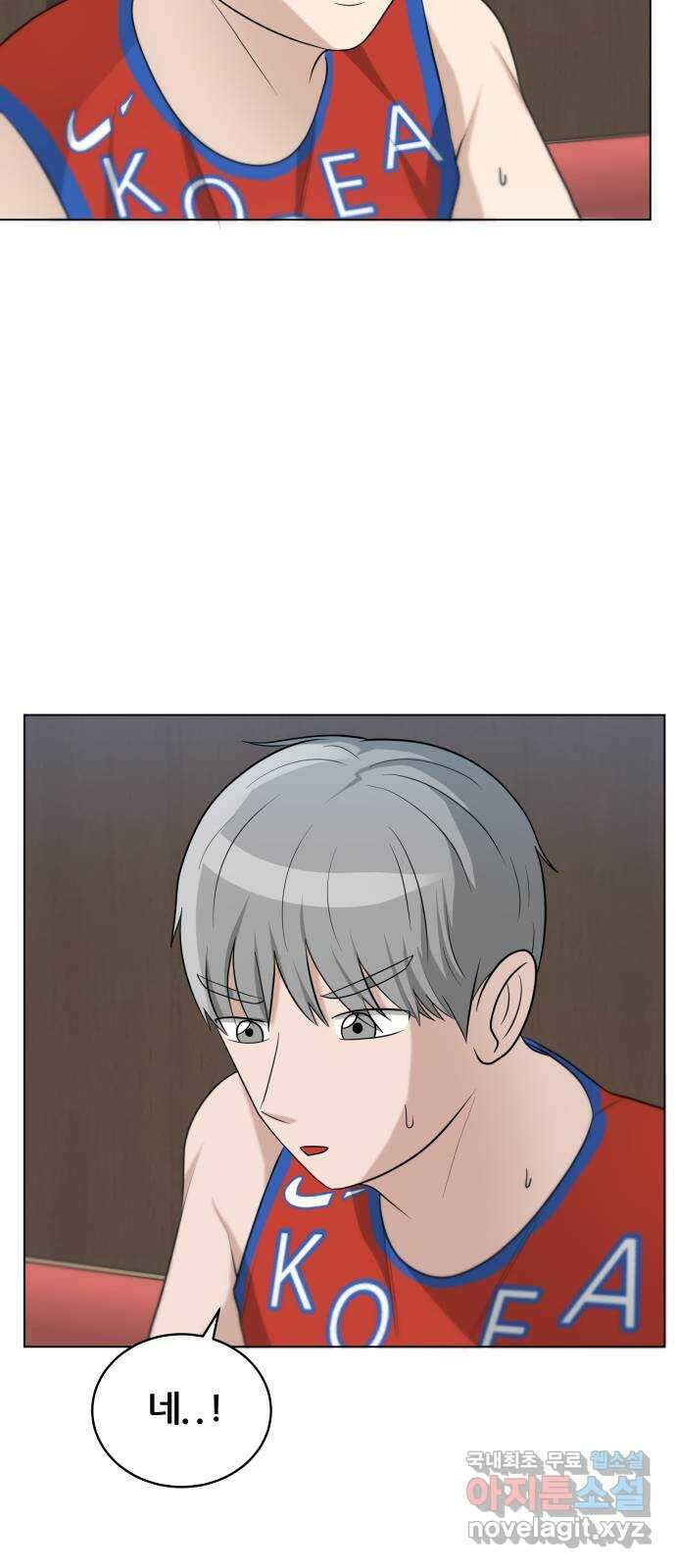 빅맨 120화 68