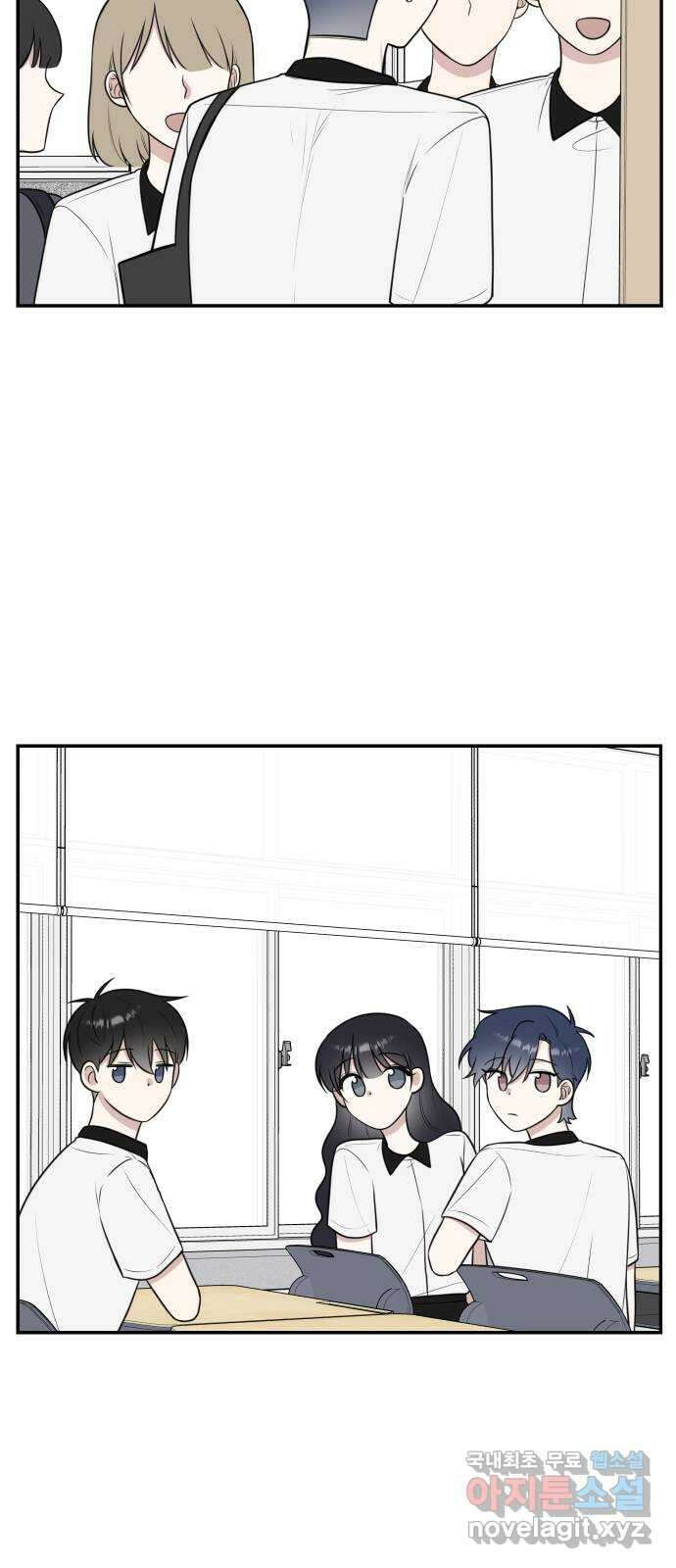 짝사랑의 마침표 48화 27