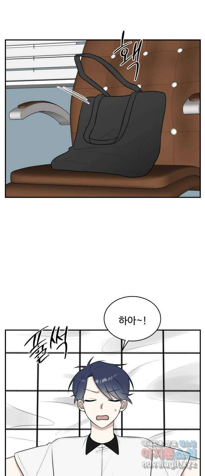 짝사랑의 마침표 48화 59