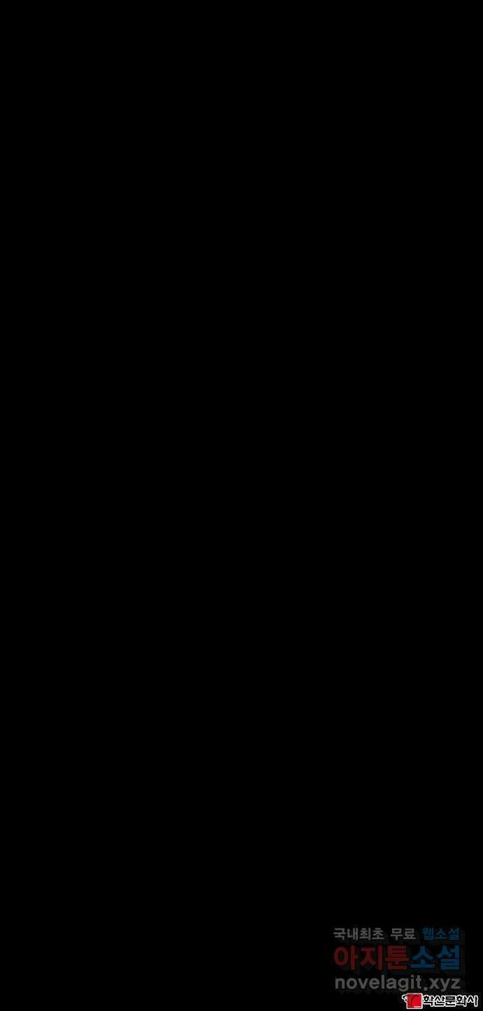 잿빛오름 48화 64