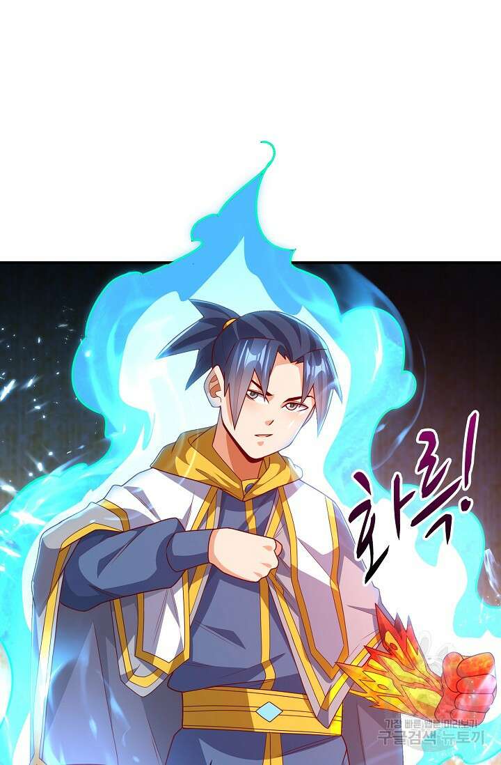 무역: 운명을 거스르다 176화 15