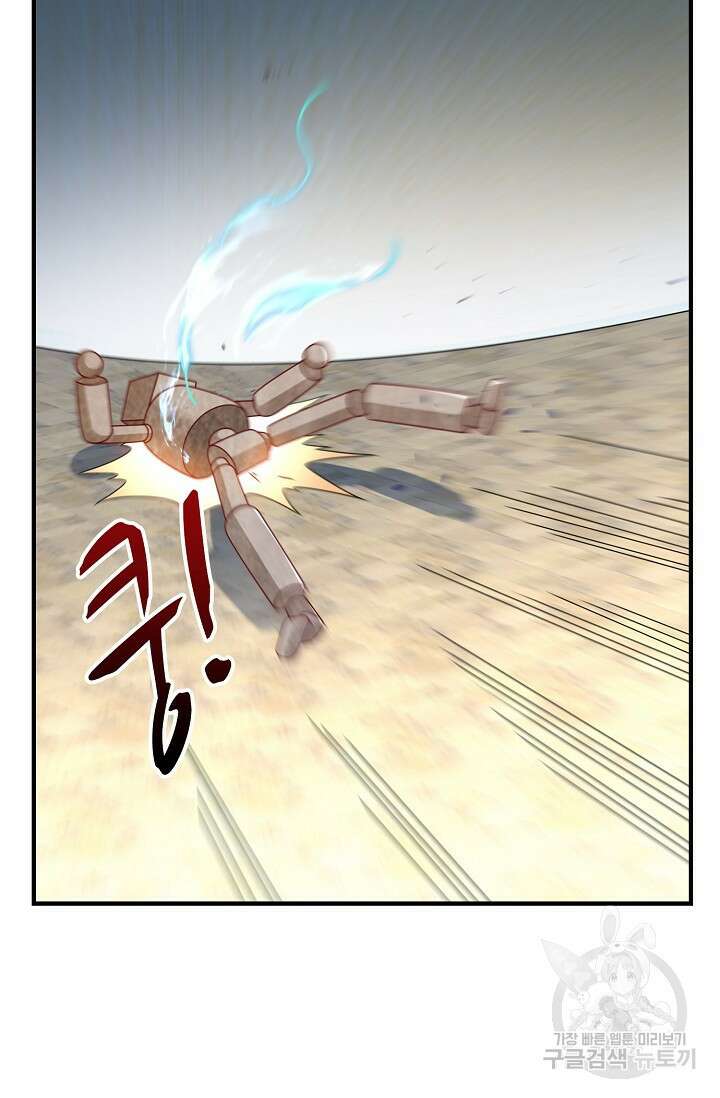 무역: 운명을 거스르다 176화 18