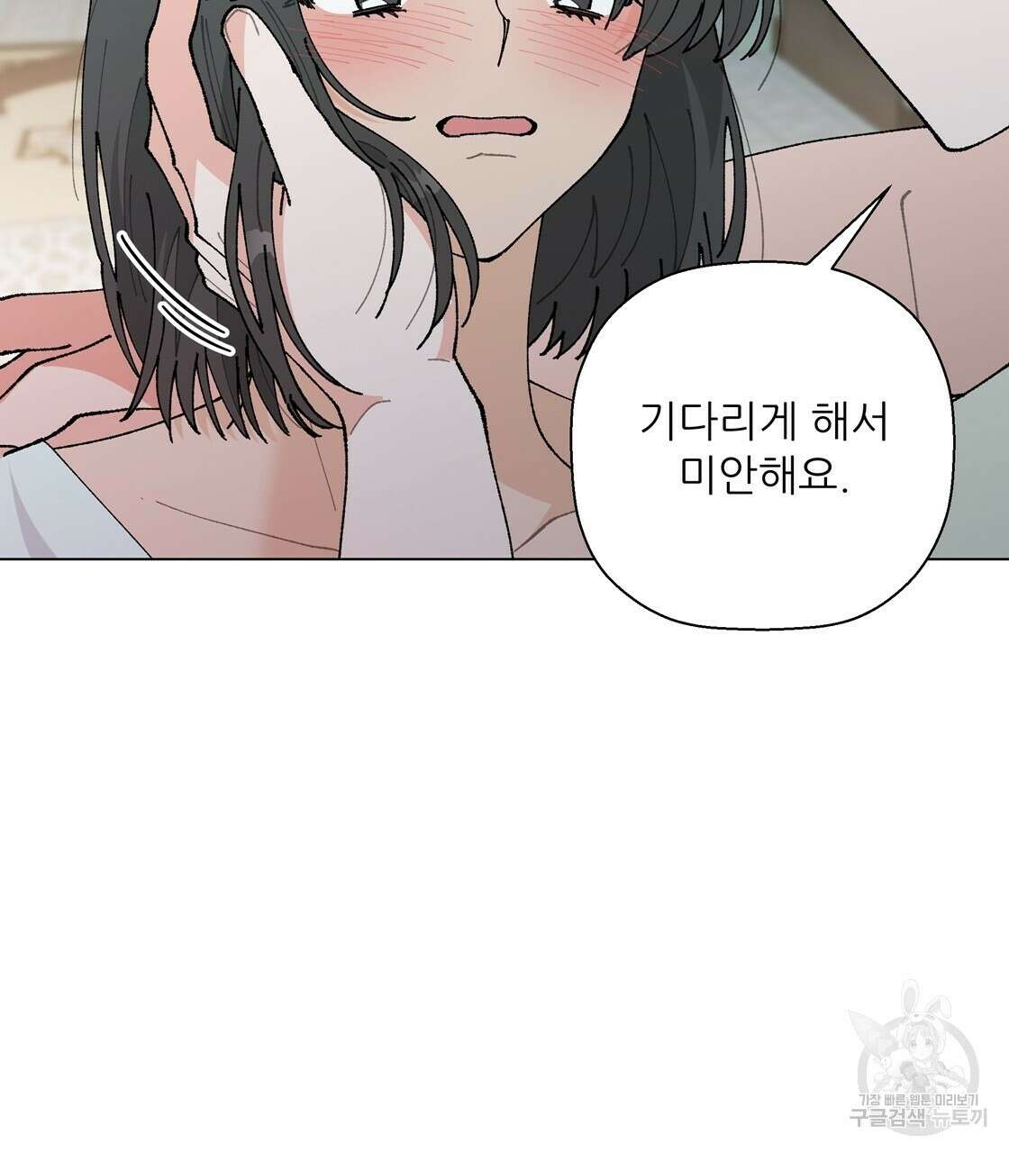 어쩌다가 전원일기 43화 3