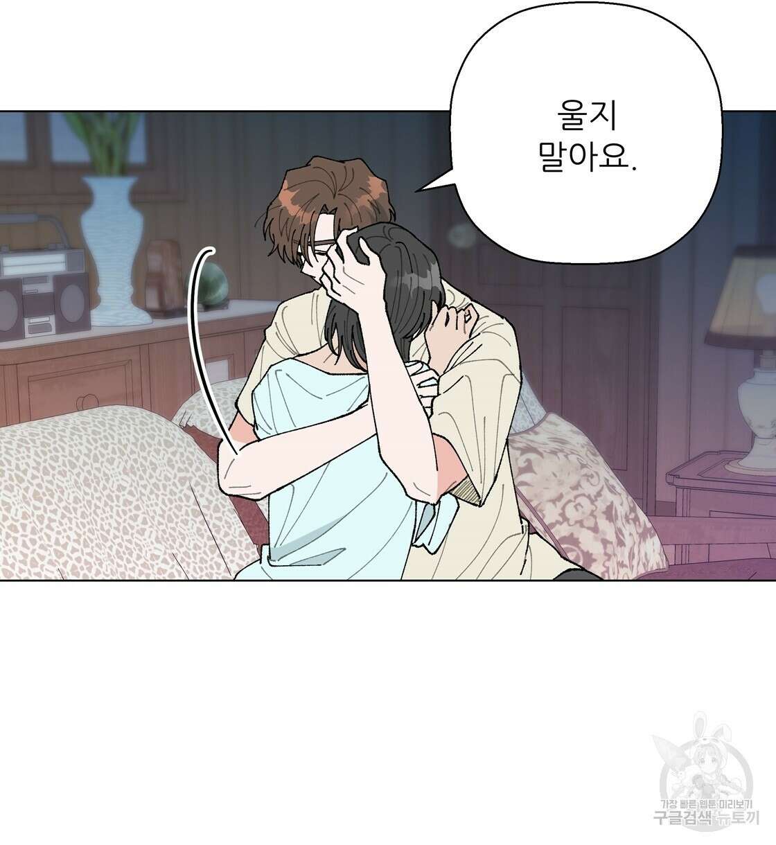 어쩌다가 전원일기 43화 4