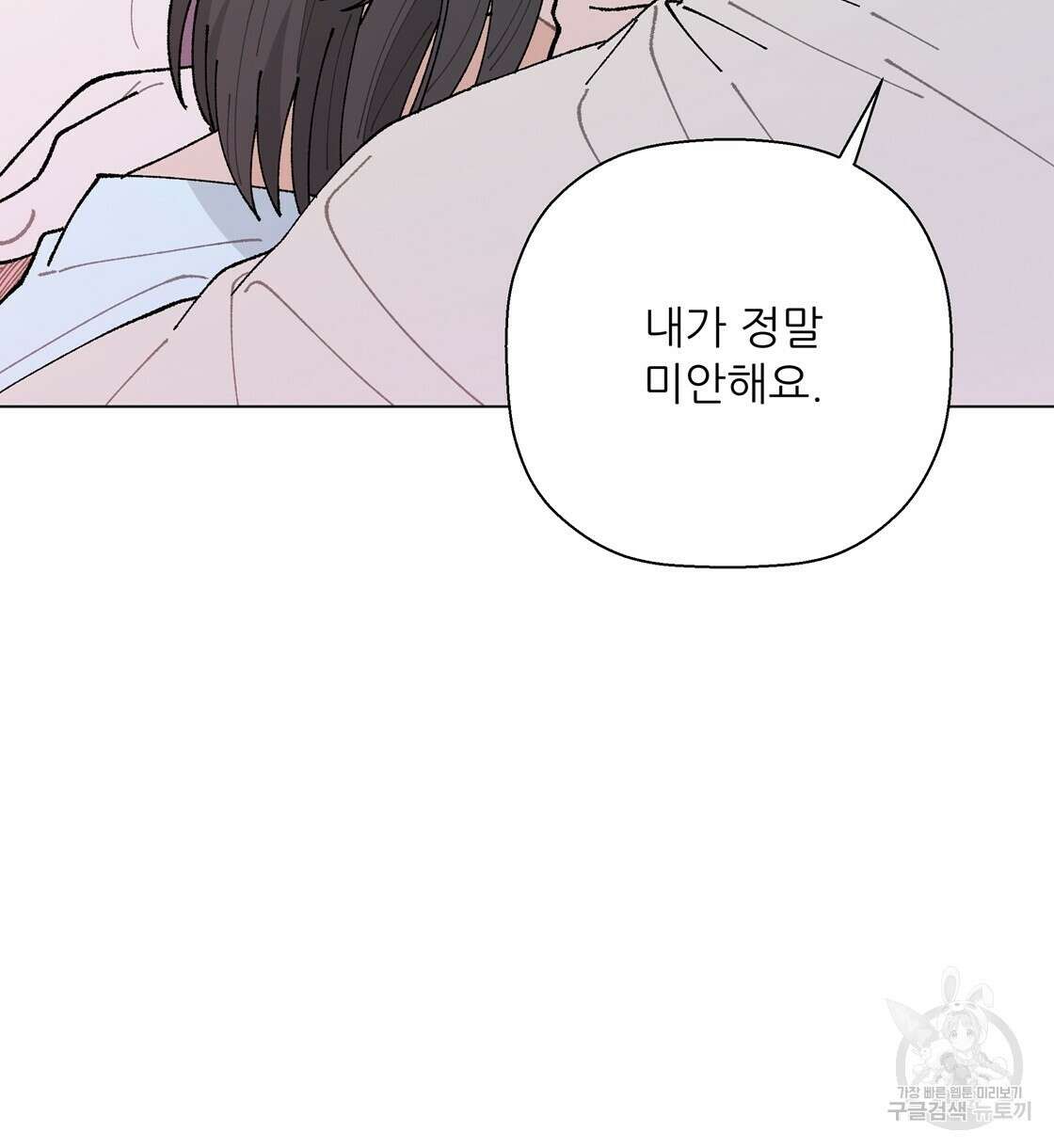 어쩌다가 전원일기 43화 6