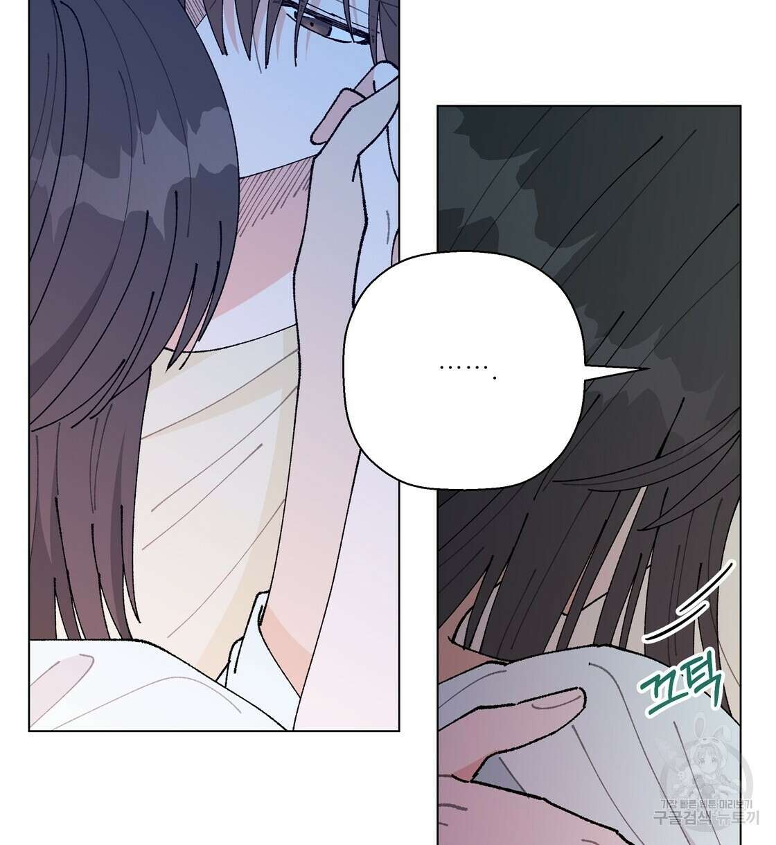 어쩌다가 전원일기 43화 21