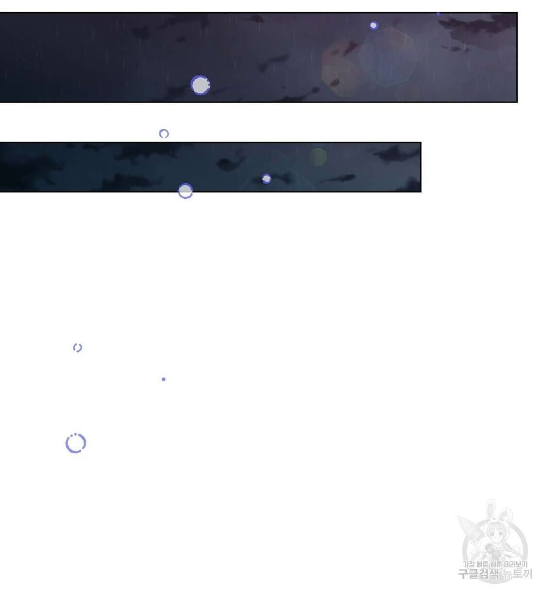 어쩌다가 전원일기 43화 25