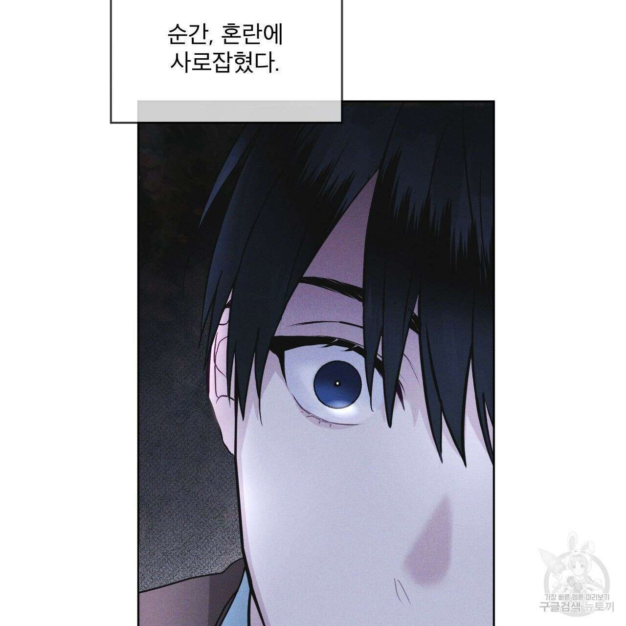 레인보우 시티 10화 2