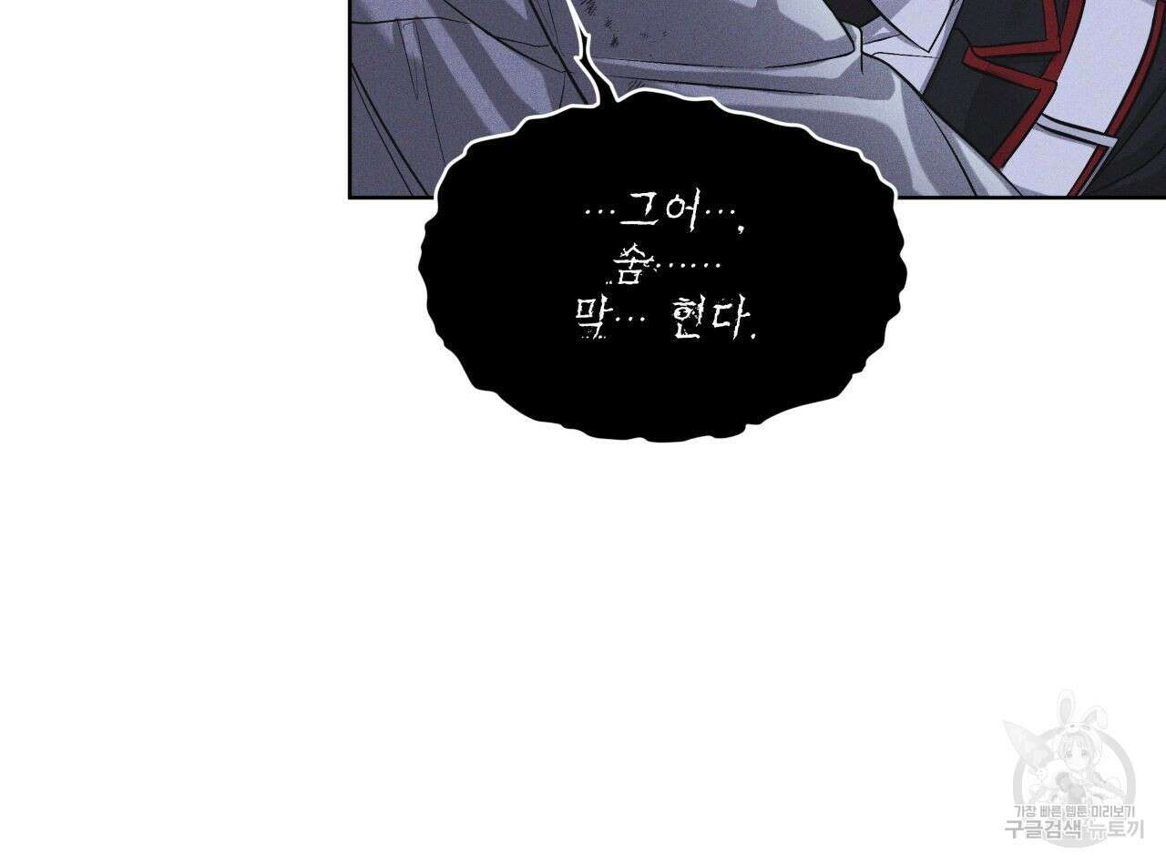 레인보우 시티 10화 9
