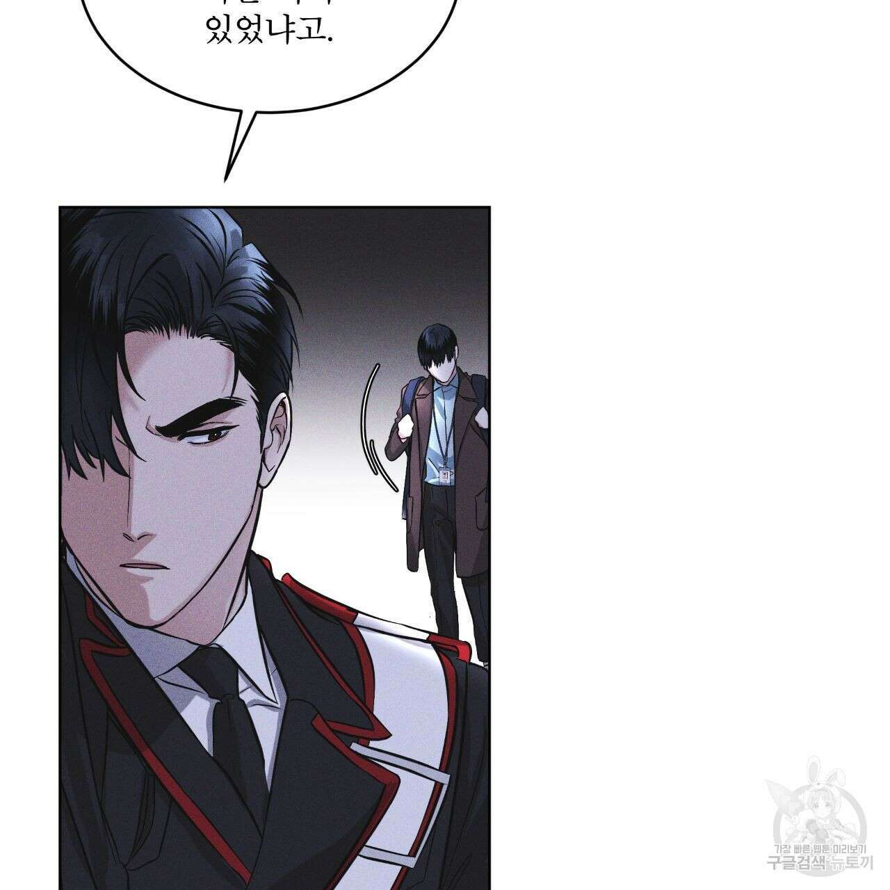레인보우 시티 10화 13