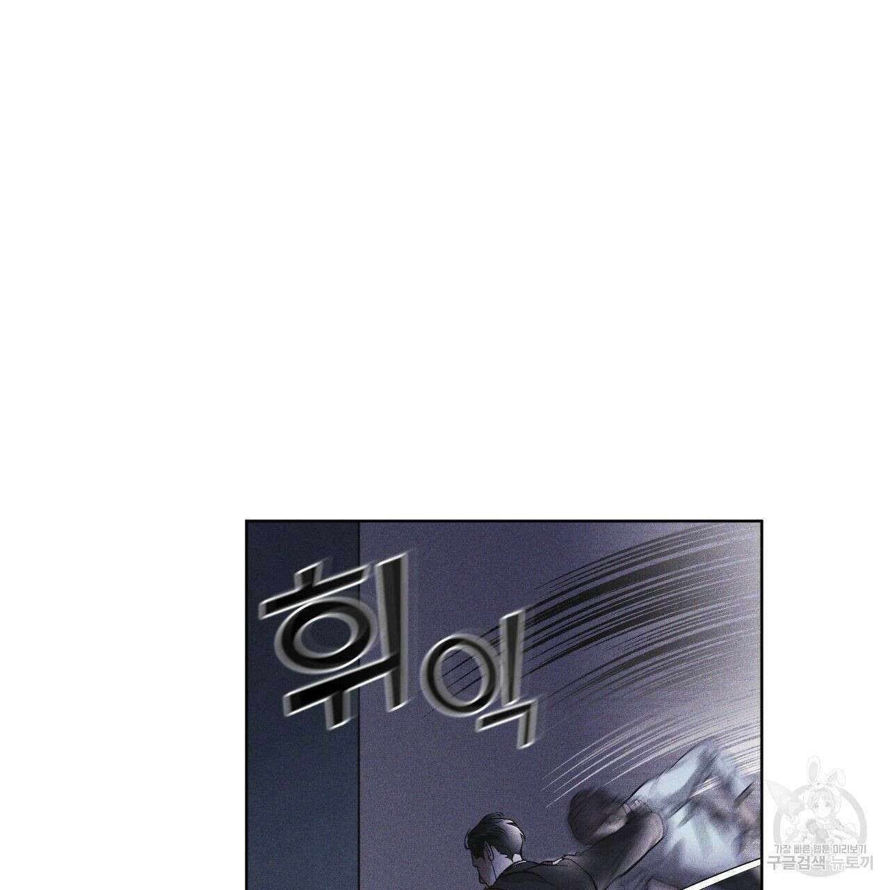 레인보우 시티 10화 30