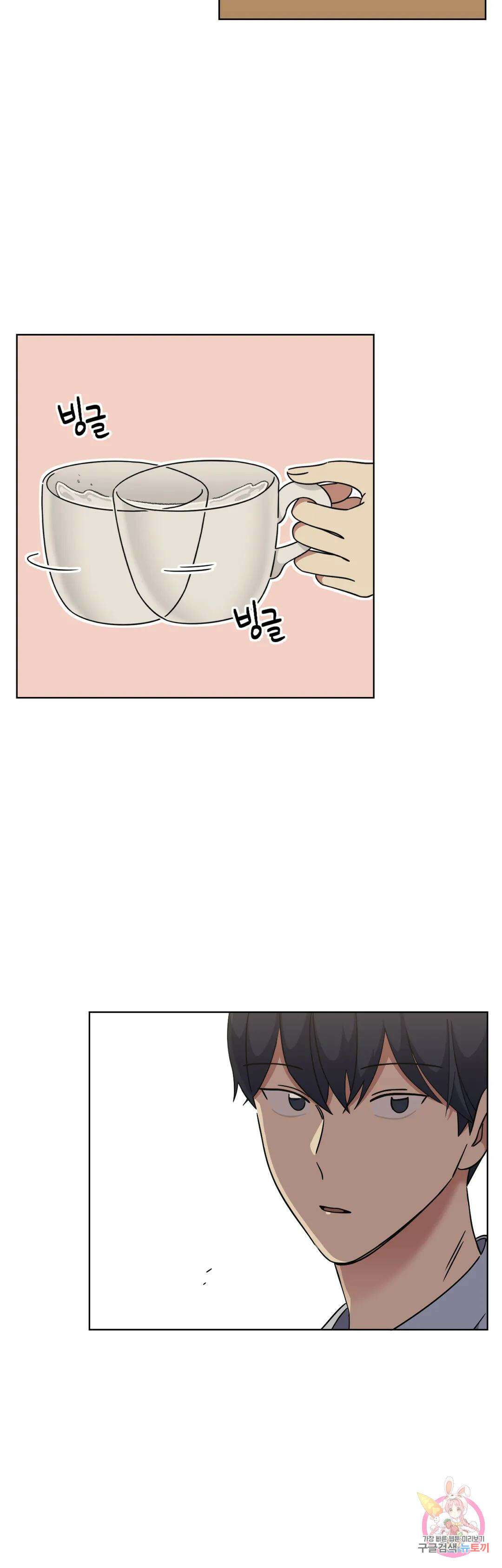 윈터 카니발 3화 5