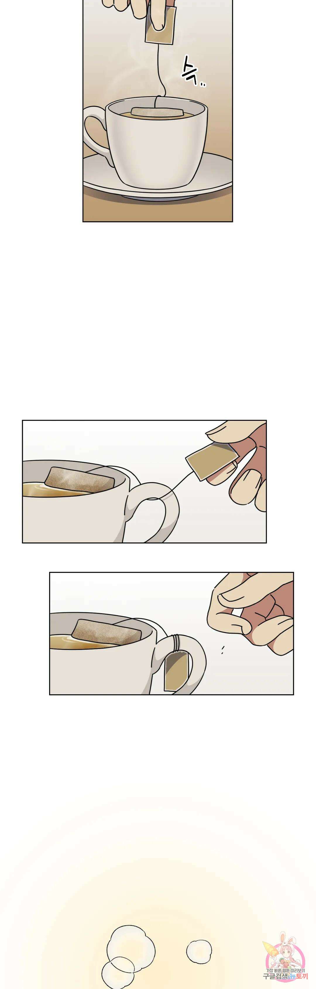 윈터 카니발 3화 7