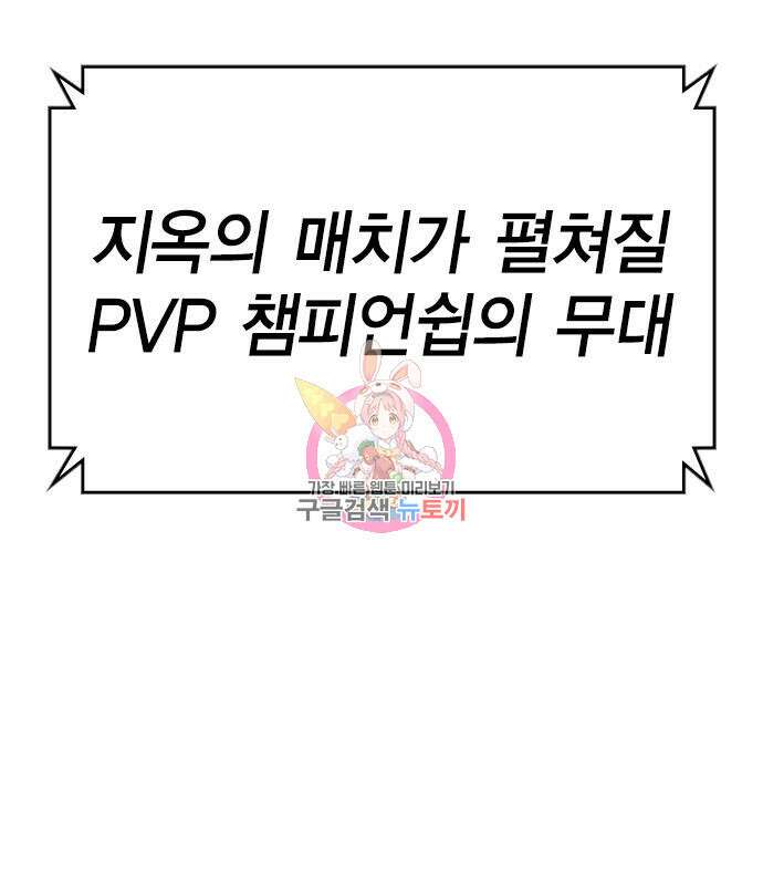한림체육관 시즌2 5화 1
