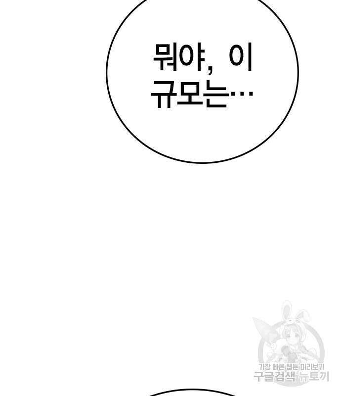 한림체육관 시즌2 5화 9