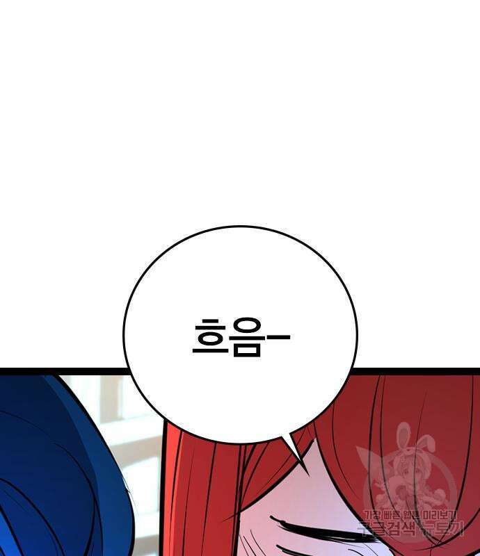 한림체육관 시즌2 5화 12