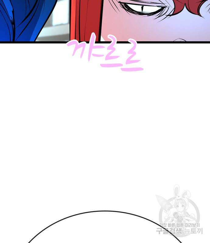 한림체육관 시즌2 5화 13
