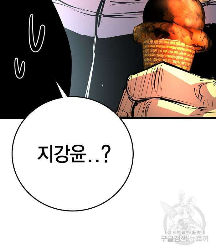 한림체육관 시즌2 5화 23