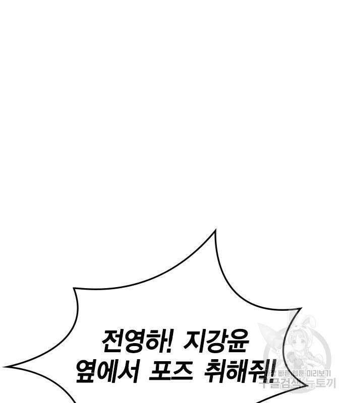한림체육관 시즌2 5화 27