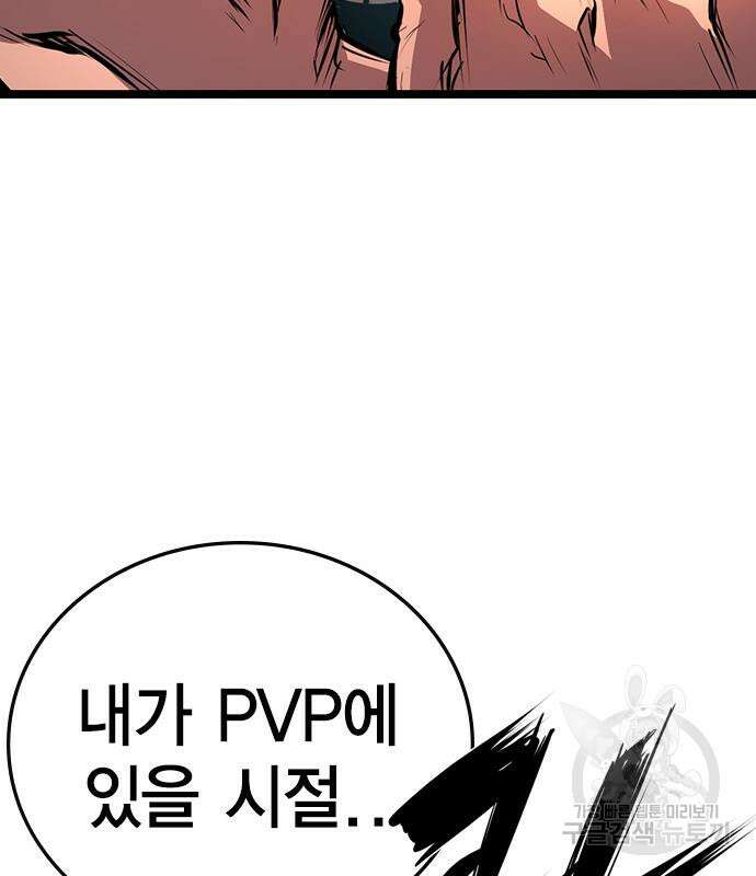 한림체육관 시즌2 5화 62
