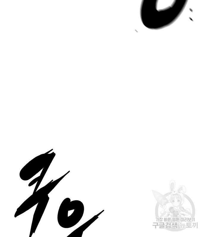 한림체육관 시즌2 5화 67