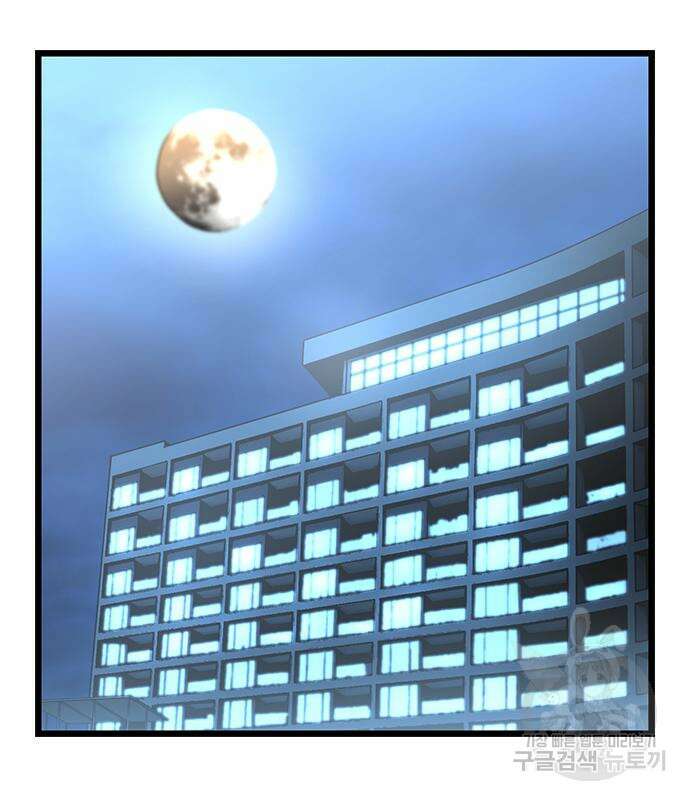 한림체육관 시즌2 5화 113