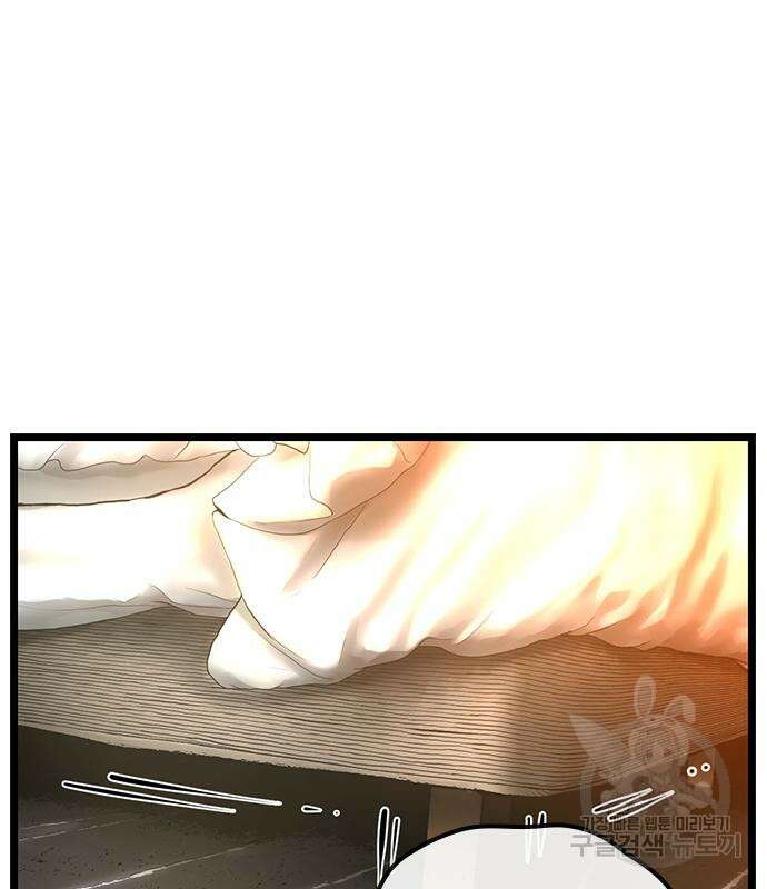 한림체육관 시즌2 5화 114