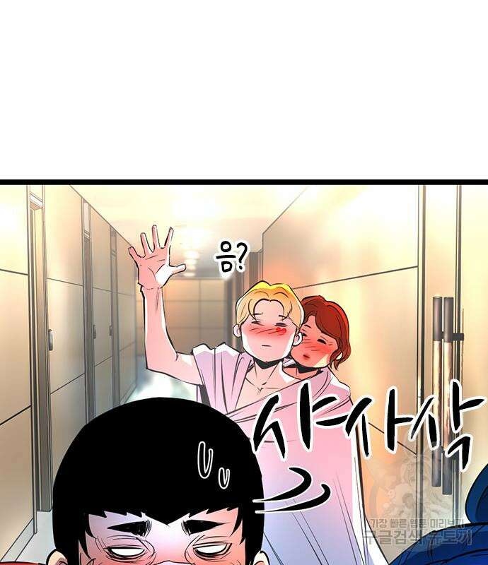 한림체육관 시즌2 5화 133