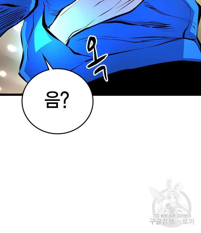 한림체육관 시즌2 5화 142