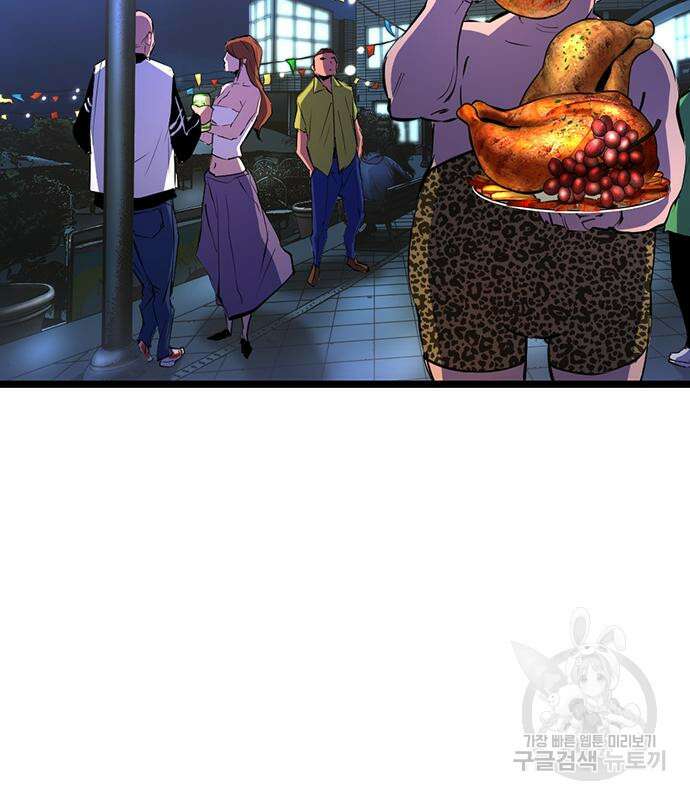 한림체육관 시즌2 5화 166