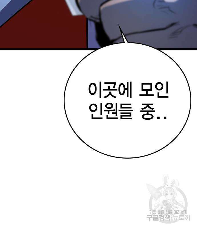 한림체육관 시즌2 5화 169