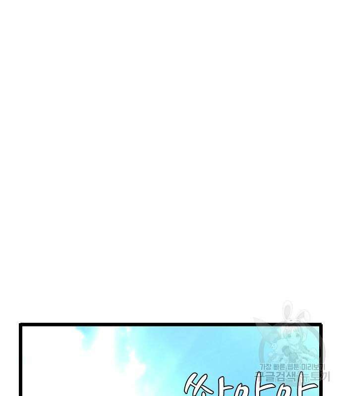 한림체육관 시즌2 5화 173