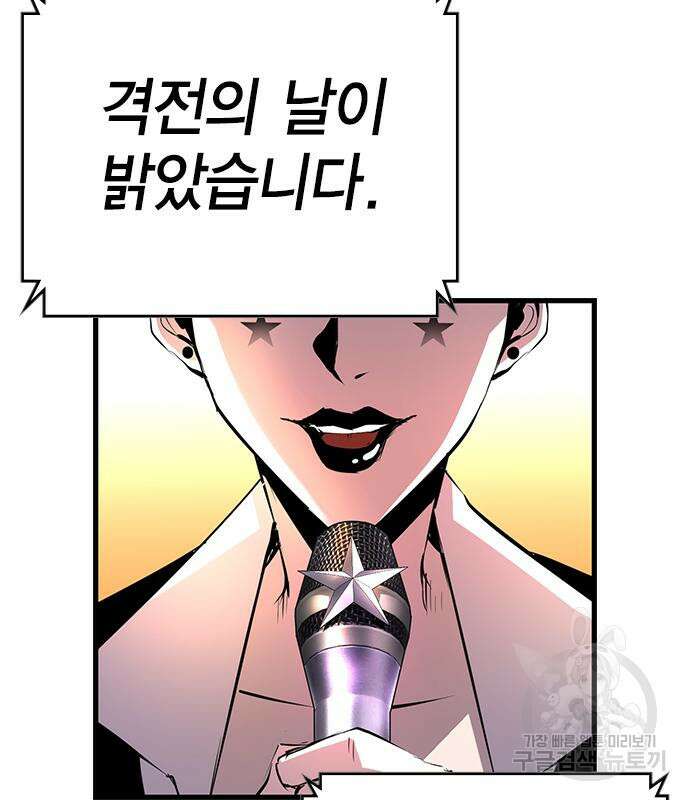 한림체육관 시즌2 5화 177