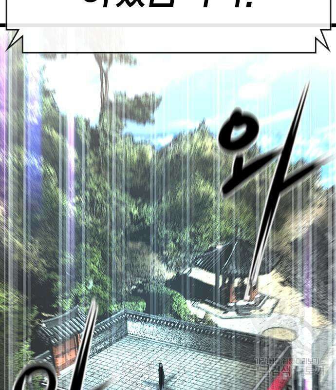 한림체육관 시즌2 5화 185