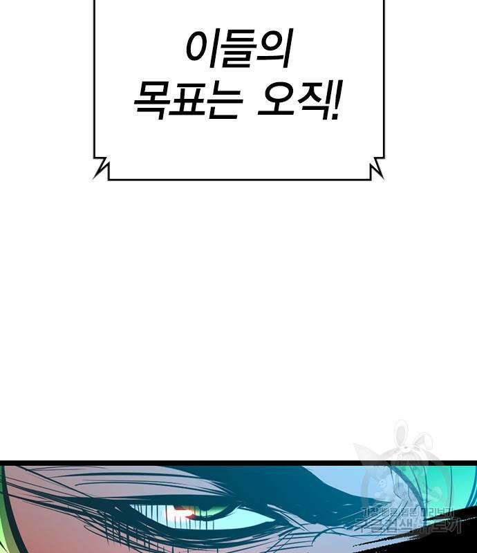 한림체육관 시즌2 5화 200