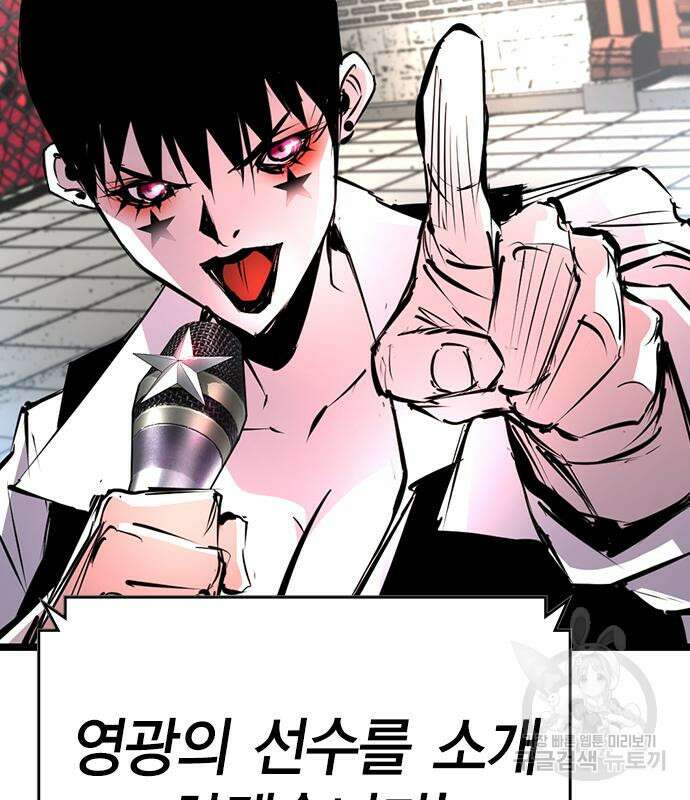 한림체육관 시즌2 5화 204